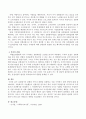 실험참가자 편향과 연구자 편향을 설명하고 이를 극복하기 위한 방안을 제시하시오 3페이지