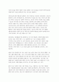 간호이론C형(2019) 존슨의 행동체계모형을 적용하여 작성하시오간호이론C형 주변의 만성질환자 1인을 선정하여 인구사회 생활습관 건강문제특성을 기술하시오 간호이론C형 존슨의 7개 행동체계를 적용하여 사정하시오-방송통신대 간호이론C형 10페이지