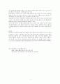 현대 한국의 정치와 경제제도 속에 발견할 수 있는 유교적 가족주의 및 집단주의의 특징을 서술하고 이러한 현상을 반영하고 있는 한국어의 표현을 기술하시오. 3페이지