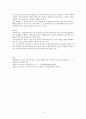 실제성 있는 읽기 자료에 대한 이론을 검토하고, 한국어 숙달도 초급, 중급, 고급에 맞는 읽기 자료를 문학작품을 비롯한 주변의 읽기 자료 중에 선정하십시오. 그리고 그 이유는 무엇인지 밝히십시오. 3페이지