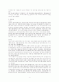 우리나라 역사는 끊임없는 외세의 침략과 이를 극복하는 과정으로 이루어져 있다. 외세의 침략과 관련된 대표적 사건 2가지를 선택하여 그 내용(원인, 과정, 결과 포함)을 정리하고, 사건 이후의 사회 변화에 대하여 자기 견해를 기술하시오. 3페이지
