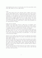우리나라 역사는 끊임없는 외세의 침략과 이를 극복하는 과정으로 이루어져 있다. 외세의 침략과 관련된 대표적 사건 2가지를 선택하여 그 내용(원인, 과정, 결과 포함)을 정리하고, 사건 이후의 사회 변화에 대하여 자기 견해를 기술하시오. 4페이지