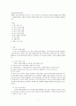 상고시대 문학~조선 후기 가사 중 자신이 가장 관심 있는 문학의 갈래를 하나 선택해 그 갈래에 속하는 작품을 분석하고 작품에 대한 자신의 느낌과 감상 등을 정리하여 제출하십시오. 1페이지