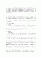 상고시대 문학~조선 후기 가사 중 자신이 가장 관심 있는 문학의 갈래를 하나 선택해 그 갈래에 속하는 작품을 분석하고 작품에 대한 자신의 느낌과 감상 등을 정리하여 제출하십시오. 2페이지
