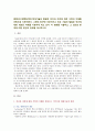 [현대의서양문화C형] 현대기술의 발달은 인간과 자연에 대한 서양의 이해를 바탕 최근에 이루어지고 있는 기술의 발달은 인간에 대한 새로운 이해를 가능 변화를 기술 의의와 한계 2페이지