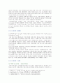 [현대의서양문화C형] 현대기술의 발달은 인간과 자연에 대한 서양의 이해를 바탕 최근에 이루어지고 있는 기술의 발달은 인간에 대한 새로운 이해를 가능 변화를 기술 의의와 한계 5페이지