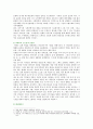 [현대의서양문화B형] 현대서양미술에서 팝아트와 네오팝 팝아트와 네오팝의 주요 미술의 형식 이들이 어떤 점에서 과거 모더니즘과 차별성을 사회적 경제적 상황과 비교하시오 7페이지