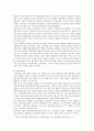 [현대의서양문화B형] 현대서양미술에서 팝아트와 네오팝 팝아트와 네오팝의 주요 미술의 형식 이들이 어떤 점에서 과거 모더니즘과 차별성을 사회적 경제적 상황과 비교하시오 9페이지