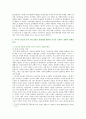 [현대의서양문화B형] 현대서양미술에서 팝아트와 네오팝 팝아트와 네오팝의 주요 미술의 형식 이들이 어떤 점에서 과거 모더니즘과 차별성을 사회적 경제적 상황과 비교하시오 10페이지