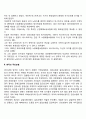 영국의 국민보험과 독일비스마르크의 사회보험을 비교 기술하라 2페이지