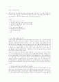 사회복지조사론-자신의 관심 분야(아동, 노인, 여성, 장애, 노동, 고용, 의료, 주거, 교육, 인권 등)에서의 현안 이슈를 선정한 후, 사회복지조사론 관련된 공신력있는 사회지표를 인용하여 해당 이슈를 비평하시오. 또한 이를 해결하기 위한 자신의 생각을 피력하시오.
 1페이지