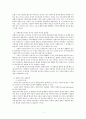 사회복지조사론-자신의 관심 분야(아동, 노인, 여성, 장애, 노동, 고용, 의료, 주거, 교육, 인권 등)에서의 현안 이슈를 선정한 후, 사회복지조사론 관련된 공신력있는 사회지표를 인용하여 해당 이슈를 비평하시오. 또한 이를 해결하기 위한 자신의 생각을 피력하시오.
 2페이지