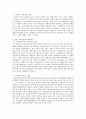 사회복지조사론-자신의 관심 분야(아동, 노인, 여성, 장애, 노동, 고용, 의료, 주거, 교육, 인권 등)에서의 현안 이슈를 선정한 후, 사회복지조사론 관련된 공신력있는 사회지표를 인용하여 해당 이슈를 비평하시오. 또한 이를 해결하기 위한 자신의 생각을 피력하시오.
 3페이지