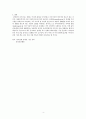 사회복지조사론-자신의 관심 분야(아동, 노인, 여성, 장애, 노동, 고용, 의료, 주거, 교육, 인권 등)에서의 현안 이슈를 선정한 후, 사회복지조사론 관련된 공신력있는 사회지표를 인용하여 해당 이슈를 비평하시오. 또한 이를 해결하기 위한 자신의 생각을 피력하시오.
 4페이지