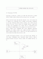 DHL 기업분석과 SWOTSTP분석및 DHL 마케팅사례분석과 향후방향제시 8페이지