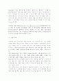 DHL 기업분석과 SWOTSTP분석및 DHL 마케팅사례분석과 향후방향제시 10페이지