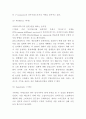 쿠팡 마케팅 4PSWOTSTP 분석 4페이지