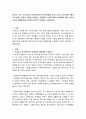 한국사회가 빠르게 다문화, 다민족 사회로 변해가는 과정에서 다문화가정의 문제점에 대한 본인의 의견과 해결방안을 사회복지 실천적 측면에서 서술하세요. 2페이지