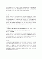 중도탈락율이 어느 정도 높은지 조사하시고 학교 중도탈락율을 낮추기 위한 정책이 무엇이 있는지 논하시오.
 2페이지