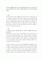 복지국가 유형에서 펭거의 복지국가 유형에 대하여 조사하고 우리나라가 앞으로 지향 하였으면 하는 복지국가 유형에 대하여 자신의 의견을 제시하여 보세요 2페이지