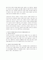 복지국가 유형에서 펭거의 복지국가 유형에 대하여 조사하고 우리나라가 앞으로 지향 하였으면 하는 복지국가 유형에 대하여 자신의 의견을 제시하여 보세요 3페이지