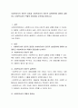 사회복지사의 윤리적 갈등과 사회복지사의 윤리적 실천원칙에 대하여 설명하고 사회복지사의 역할의 중요성을 논의하길 바랍니다 2페이지