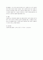 사회복지사의 윤리적 갈등과 사회복지사의 윤리적 실천원칙에 대하여 설명하고 사회복지사의 역할의 중요성을 논의하길 바랍니다 4페이지