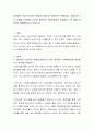 인터넷은 크게 순기능적 관점과 역기능적 관점으로 구분됩니다. 이중 한 가지 관점을 선택하여 자신이 생각하는 사이버문화와 어떠한지 느낀 점을 작성하여 제출해주시기 바랍니다. 2페이지