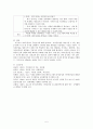 경험적 가족치료의 주요개념 중 하나는 자아전중감이다 자아존중감을 높일 수있는 활동을 3가지 이상적고 그중에 하나를 선택해서 활동계획안을 작성해보세요 5페이지