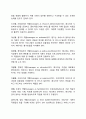 사회복지기관 매니저의 역할에 대해 논하시오 3페이지