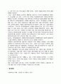 사회복지조직의 리더십 이론 가운데 상황이론을 설명하고 보다 효율적인 리더십에 대한 개선방향을 제시하시오 과제물 3페이지