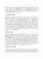 KB투자증권 자소서 작성법 및 면접질문 답변방법 KB투자증권 자기소개서 작성요령과 1분 스피치 4페이지