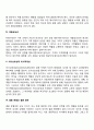 정신역동가족상담의 주요개념을 정확히 밝히고 학습자가 사용하는 방어기제를 적용하여 분석하시오 4페이지