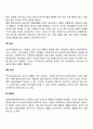 정신역동가족상담의 주요개념을 정확히 밝히고 학습자가 사용하는 방어기제를 적용하여 분석하시오 5페이지