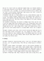 정신역동적 가족치료의 치료목표 과정과 치료자 역할에 대해 설명하고 정신역동적 가족치료가 필요하다고 생각하는 사례가 무엇인지 자신의 생각을 서술하시오 3페이지