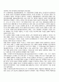 가족상담 및 치료의 발달에서 가족학 및 사회과학이론의 개념 중에서 포스트모더니즘 사회구성주의 이론에 대해 논하시오 3페이지