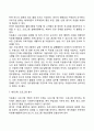 자원봉사 프로그램 개발단계(자원봉사 프로그램의 개발 및 기획과정) 7페이지