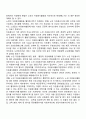노인자원봉사활동의 문제점과 활성화 방안을 서술하세요 5페이지