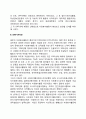 외국(영국 미국 일본)의 자원봉사활동 발전과정(역사 발달과정) 12페이지