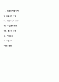 [사회복지법제] 기초노령연금법(현 기초연금법)의 제정목적과 주요내용에 대하여 서술하시오 2페이지