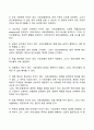 사회보험의 구성원리와 사회보험과 사보험과의 차이점과 유사점을 구체적으로 서술한다 5페이지