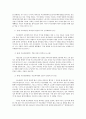 창세기 아브라함 발제 3페이지