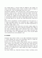 [빈곤을 설명하는 이론] 빈곤의 발생 원인에 대한 이론적 관점(기능주의 인적자본이론 빈곤문화론 계급이론) 3페이지