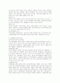 1 가출패밀리에 대해 설명 하시고 그들에게 어떤 도움을 줄 것인지 서술 하시오 2 청소년 복지관을 찾아서 어떤 일들을 하는지 찾아보고  그에 따른 의견을 정리하여 서술 하시오 3페이지