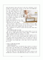 영유아기에 발생할 수 있는 안전사고 사례와 사고의 원인과 개선 방향등을 본인 생각을 서술 4페이지