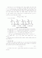 실험20 회로의 주파수 응답과 필터 예비보고서 2페이지