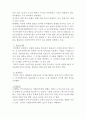 [언어의 이해] 외적언어학의 분야를 제시하고, 각 분야에서 무엇을 어떻게 연구하는지를 간략히 서술하시오.
 5페이지