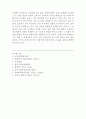 [언어의 이해] 외적언어학의 분야를 제시하고, 각 분야에서 무엇을 어떻게 연구하는지를 간략히 서술하시오.
 7페이지