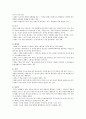 다양한 방어기제 유형들 중에서 10가지 유형을 선정한 후 각 유형에 해당하는 사례를 각각 3가지씩 제시하시오 2페이지
