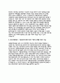 국립중앙의료원자소서 국립중앙의료원자기소개서 국립중앙의료원 자소서 국립중앙의료원 자기소개서 NMC에 지원한 동기 및 입사 후 실천 목표 NMC 인재상 국립중앙의료원자소서 국립중앙의료원자기소개서 국립중앙의료원 자소서 국립중앙의료원 자기소개서 5페이지